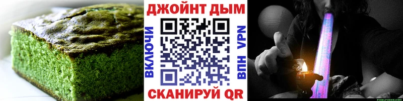 Cannafood марихуана  Дмитров 