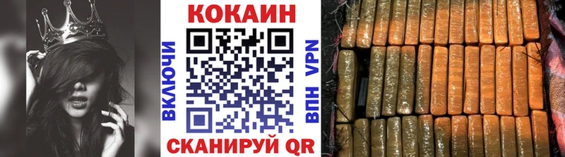 КОКАИН 97% Дмитров