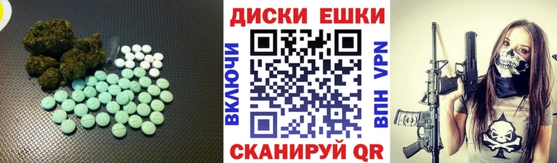 где купить   Дмитров  Экстази 250 мг 