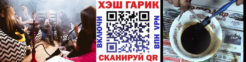 ГАШ убойный Дмитров