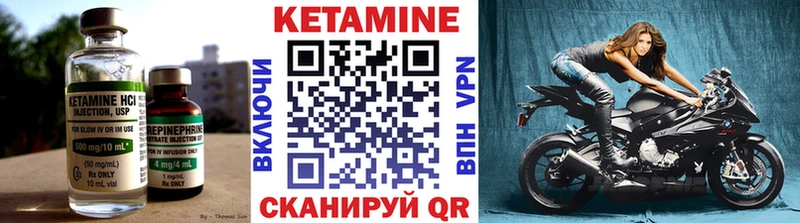 Кетамин VHQ  ОМГ ОМГ маркетплейс  Дмитров  сколько стоит 