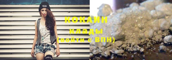 мескалин Бронницы