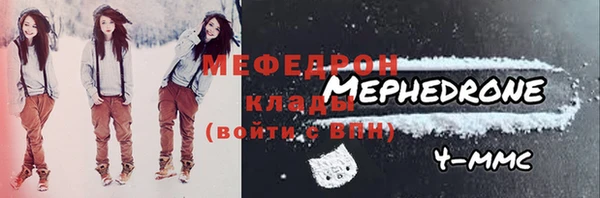 трава Бугульма