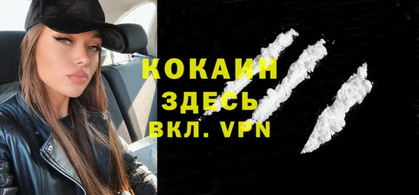мескалин Бронницы