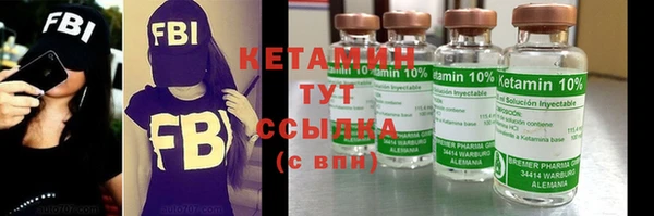 марки lsd Бородино