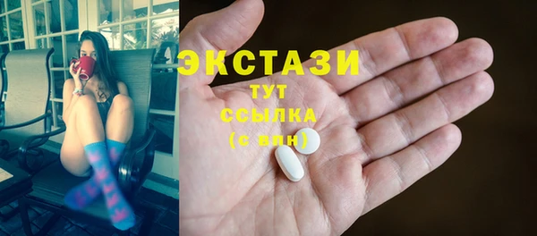 трава Бугульма