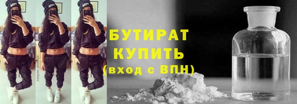 марки lsd Бородино