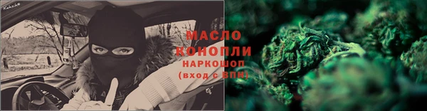 марки lsd Бородино