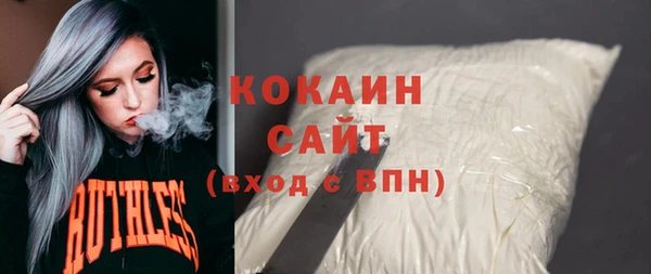 трава Бугульма