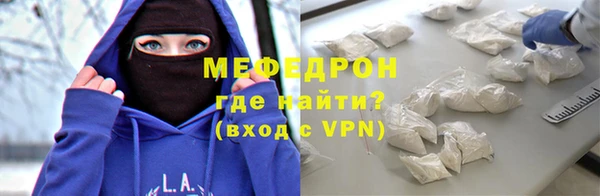 мескалин Бронницы