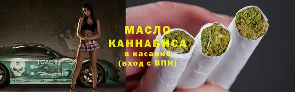 трава Бугульма