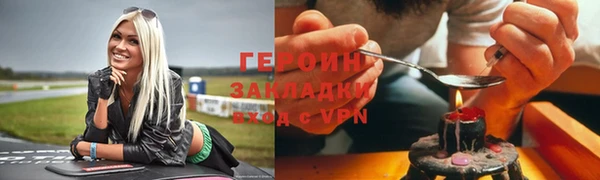 трава Бугульма