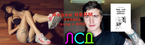 мескалин Бронницы