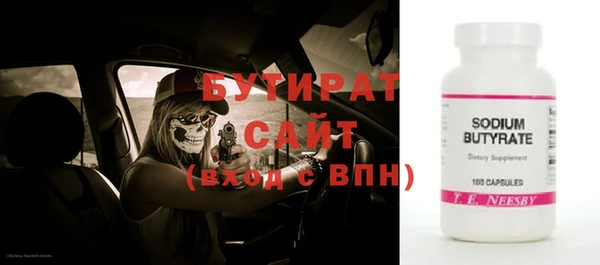 трава Бугульма
