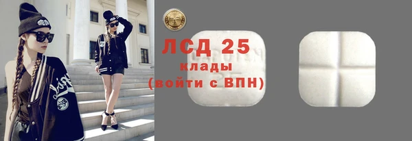 мескалин Бронницы