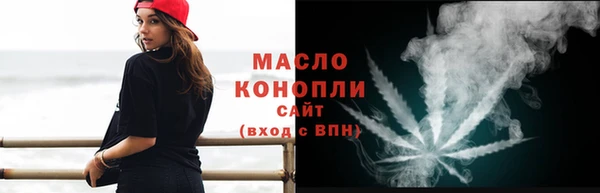 мескалин Бронницы