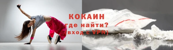 трава Бугульма