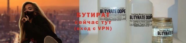 прущая мука Беломорск