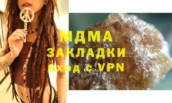 трава Бугульма