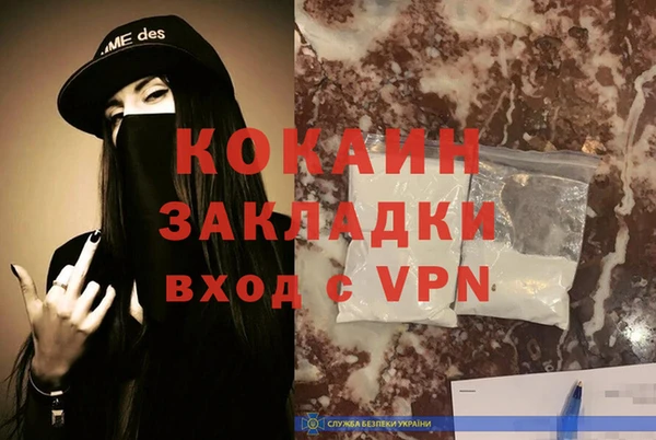 наркотики Богданович