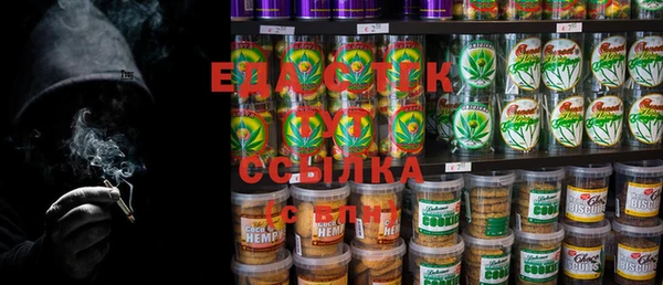 мескалин Бронницы