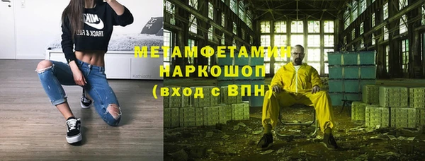 марки lsd Бородино