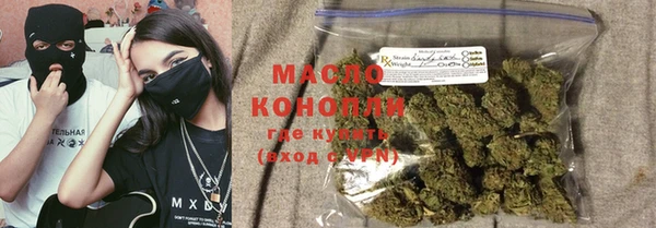 амфетамин Саяногорск