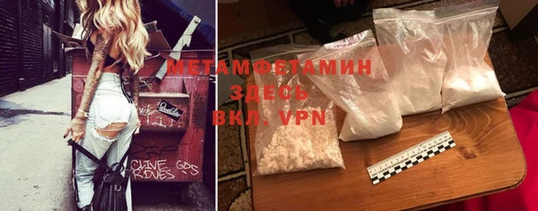 герыч Белоозёрский