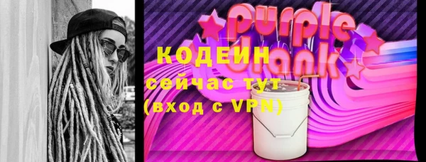 марки lsd Бородино
