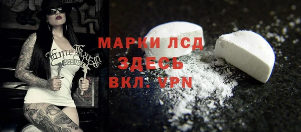 марки lsd Бородино