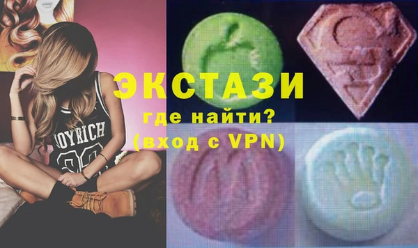 мескалин Бронницы