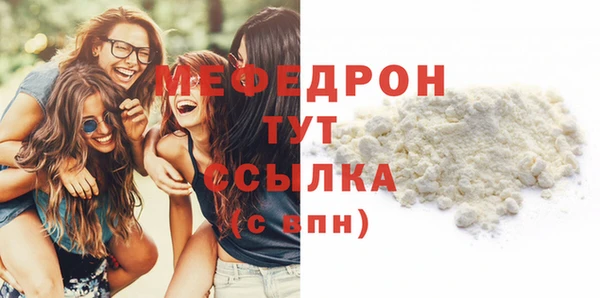 марки lsd Бородино