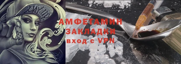 мескалин Бронницы