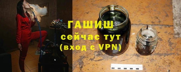 дистиллят марихуана Богородск