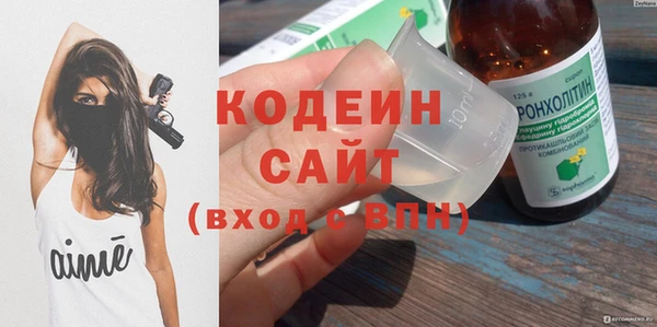 трава Бугульма