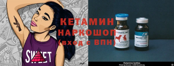 мескалин Бронницы