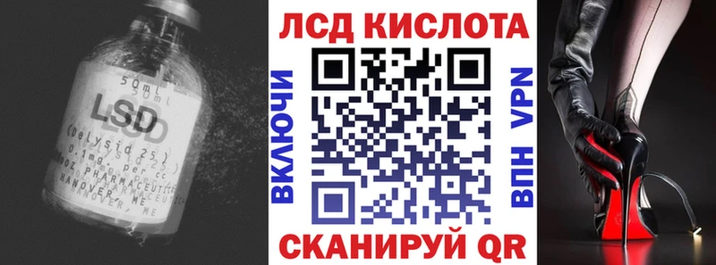 ЛСД экстази ecstasy  Дмитров 