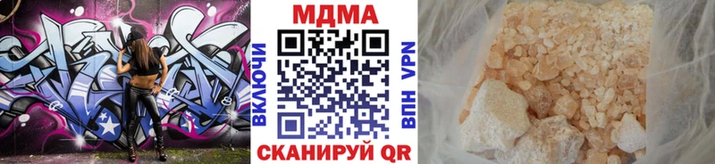 МДМА Molly  Дмитров 