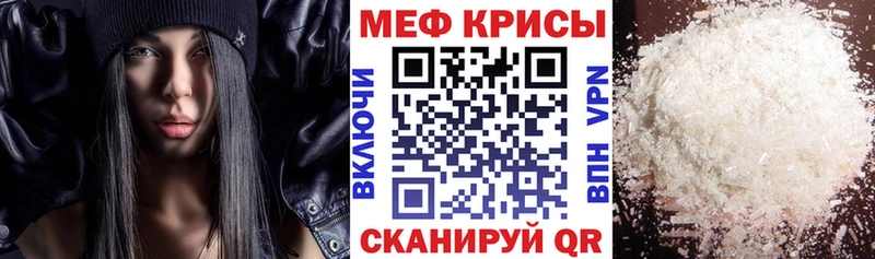кракен ССЫЛКА  Дмитров  Мефедрон кристаллы 