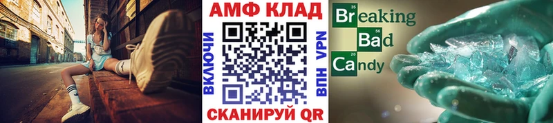 где купить наркоту Дмитров Первитин винт