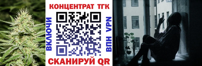 продажа наркотиков  Дмитров  ТГК вейп с тгк 