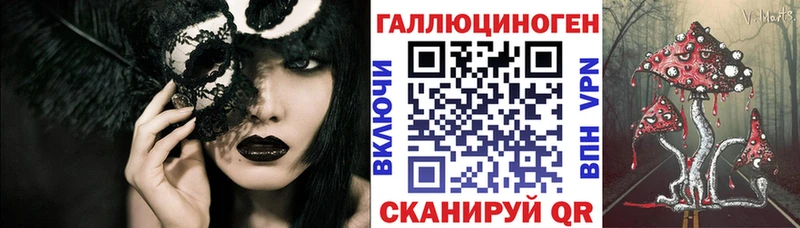 Псилоцибиновые грибы MAGIC MUSHROOMS  Дмитров 